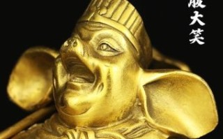 欲钱问猪八戒是什么生肖？问猪八戒打最正确一肖