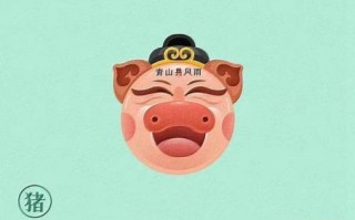 龀牙是什么生肖？牙是指十二生肖哪个肖