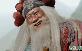 洪七公是什么生肖？洪七公打一准确生肖