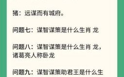 蓝蓝绿绿是什么生肖？蓝蓝绿绿正确答案一肖