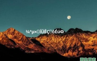 徒井救人是什么生肖？井底之蛙是什么生肖