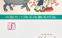 轰轰烈烈是什么生肖？轰轰烈烈打一准确动物