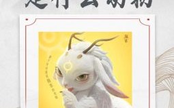 水陆双栖前世是什么生肖？水陆两栖前世是什么动物