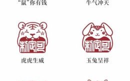 章是什么生肖？章字的含义是什么