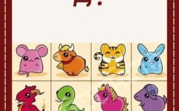 冬肖是什么生肖？十二生肖冬肖