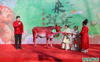 春为首是什么生肖？春为首打一准确生肖