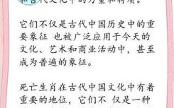 官肖是什么生肖？官肖指什么生肖动物