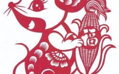 穷是什么生肖？穷的生肖第一名