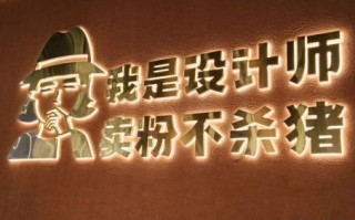 粉饰场面是什么生肖？粉饰门面打一正确生肖