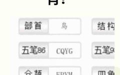 梅花是什么生肖？梅花打一个准确生肖