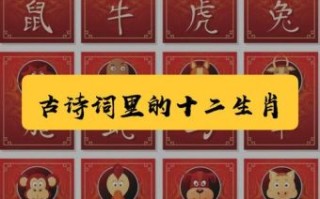 春意盎然是什么生肖？春意盎然最佳准确生肖