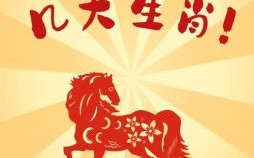 烦恼千千是什么生肖？烦恼千千不可数打一生肖