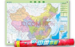 中国地图是什么生肖？中国地图全图可放大图