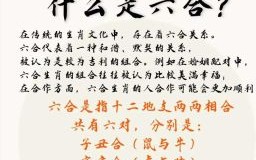 棋肖是什么生肖？棋肖是哪三个生肖