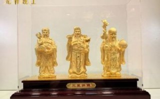 三星拱照是什么生肖？三星拱照最精准生肖