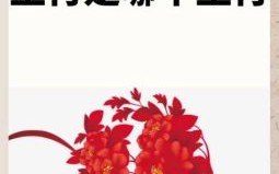 代代相传是什么生肖？代代相传打一准确生肖