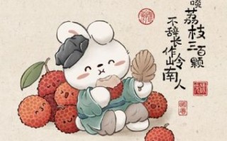 必中苏东坡是什么生肖？苏轼属相是什么生肖