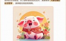 暗藏危机是什么生肖？暗藏危机打一最佳生肖