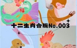 儿童相见不相识是什么生肖？生小不相识代表什么动物