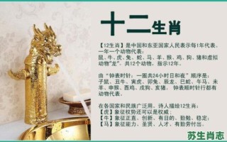 100岁是什么生肖？100岁属什么动物