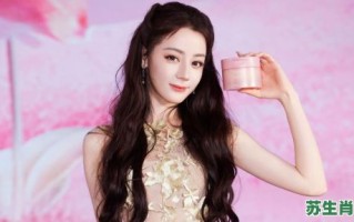 迪丽热巴是什么生肖？迪丽热巴出生时辰