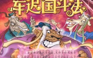 女贼是什么生肖？女儿国说明了什么道理