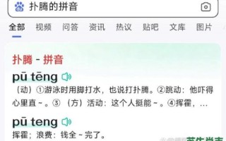腾是什么生肖？腾字打一个最佳生肖