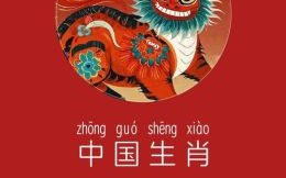 羊兄猴弟是什么生肖？十二生肖羊兄是什么生肖