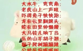 耳听八方是什么生肖？四面八方最正确一肖