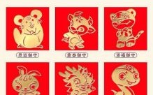 九五之尊是什么生肖？九五之尊打一准确动物