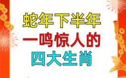 大摇大摆是什么生肖？大摇大摆正确打一动物