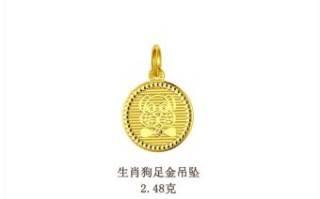 黄金十两是什么生肖？黄金十两挂玄机最准确生肖