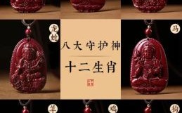 四面来佛是什么生肖？十二生肖本命佛的寓意