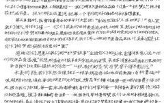 家书抵万金是什么生肖？家书抵万金打正确一肖