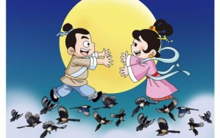 牛即织女是什么生肖？牛郎织女打一数字