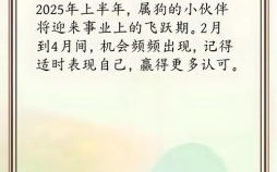 大闹陈塘关是什么生肖？2025年南方属什么生肖