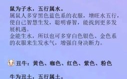 双绿生肖是什么生肖？双绿生肖打一准确生肖