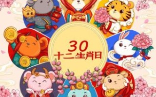 三月是什么的生肖？家乡三月打一动物