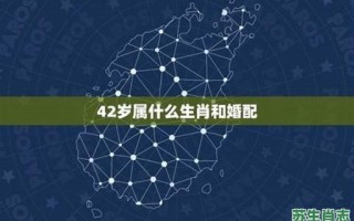 四岁的生肖是什么生肖？4岁打一准确生肖