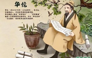 医者仁心是什么生肖？神医是什么生肖