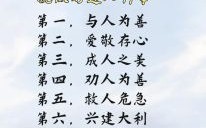 行善积德是什么生肖？行善积德打正确一肖