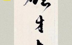 雄才大略是什么生肖？雄才大略最佳生肖