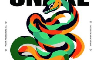 崭是什么生肖？替代打一准确生肖