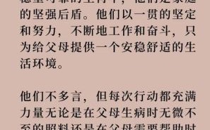 尽心是什么生肖？尽职尽责的生肖