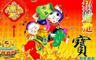 土神诞是什么生肖？土神诞打一准确动物