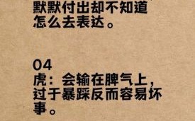 有谋有智是什么生肖？有谋有智打一准确生肖