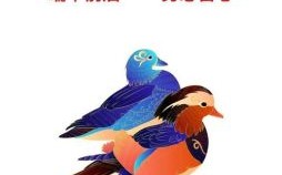 否极泰来是什么生肖？否极泰来打一正确生肖