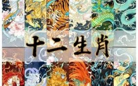 最霸道的生肖是什么？十二生肖里最霸气生肖