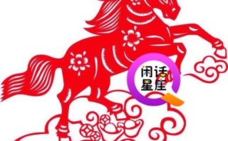流浪打一生肖是什么？轰动一时打一生肖