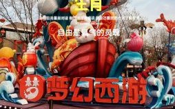 花灯会是什么生肖？花灯代表什么生肖